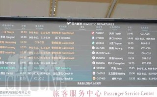 江西航空网上值机何时开始？