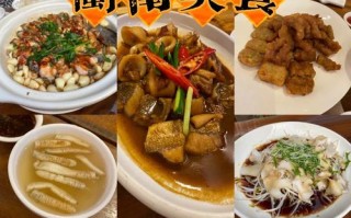 福建晋江特色美食攻略