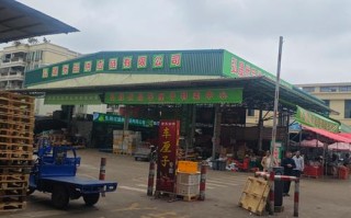 福建南平食品批发市场在哪里？