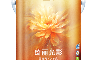 福建绮丽涂料有限公司有何优势？