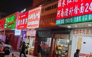 新疆昌吉红灯区位置在哪？