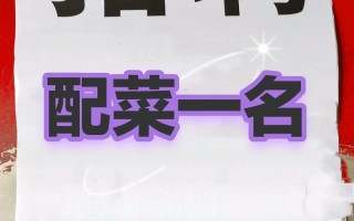 江西人家菜馆招聘什么岗位？