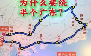 广州南至漳州动车怎么坐？