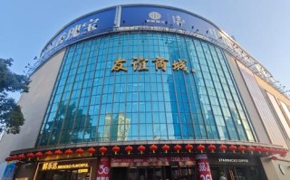 江西华尚百货有限公司怎么样？