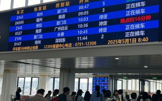 绍兴到泉州高铁怎么坐？