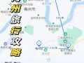 梅州到福建自驾游路线怎么走？