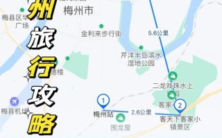 梅州到福建自驾游路线怎么走？