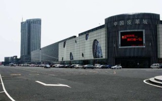 新疆五家渠海宁皮革城有何特色？