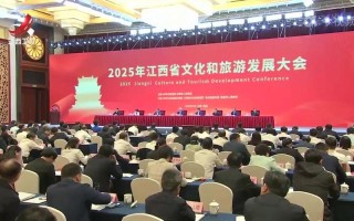 江西旅游发展研究中心有何独特价值？