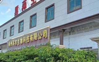 福建澳牱食品有限公司主营什么产品？