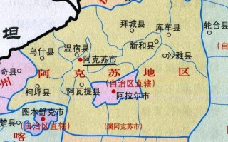 新疆阿克苏位于中国哪里？