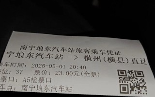 梅州到南昌汽车票怎么买？