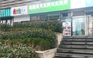 新疆阿达西究竟是什么意思？