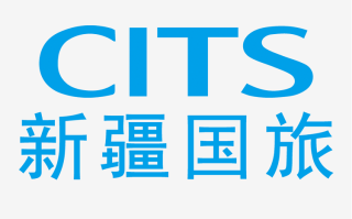 新疆指南针国际旅行社