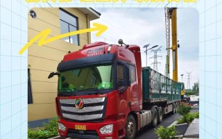 快递南京到新疆要多久到？