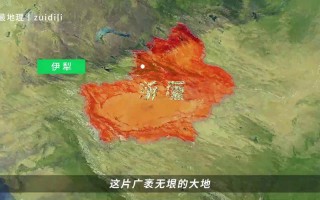新疆究竟有多大，才让人发出此叹？