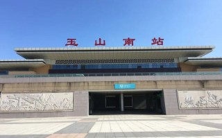 杭州到江西玉山高铁何时开通？