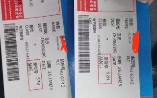 重庆到福建晋江机票多少钱？