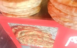 新疆馕坑馕饼做法视频