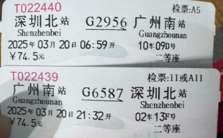 深圳到武夷山火车怎么坐？