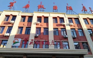 新疆农业大学附近宾馆哪家好？