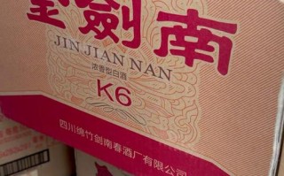 福建金剑酒业有何独特优势？