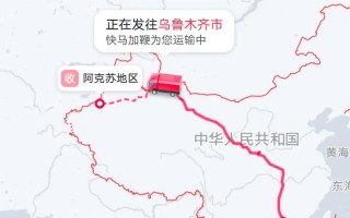 郑州到新疆快递一般几天能到？