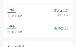 济南到福建三明北动车怎么坐？