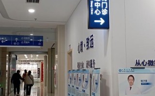福建省煤矿医院心理科