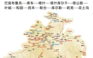 北京到新疆自驾游路线怎么规划？