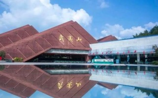 福建武夷山生活真实体验如何？