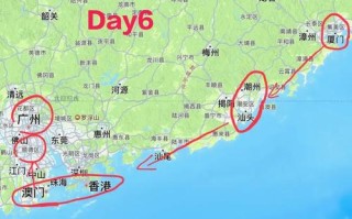 广州到福建高铁需多长时间？