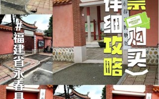 福建省博物馆门票价格是多少？