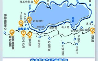 新疆天山天池怎么去？交通方式有哪些？