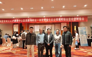 福建闽江人才交流中心有何服务或优势？