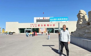 新疆口岸邮编是多少？