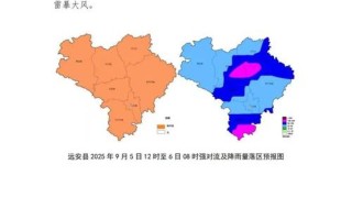 安远县天气如何？