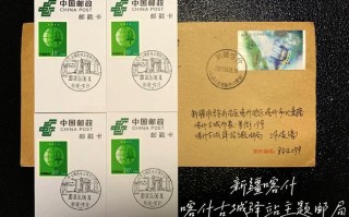 新疆维吾尔自治区邮编是多少？