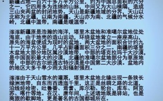 新疆乌恰县旅行需注意哪些事项？
