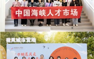 福建海峡人才市场有何特色服务？