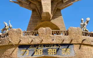 新疆阿克苏市阿瓦提县有何特色？