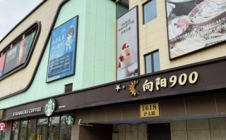 金沙江西街9号有何特别之处？