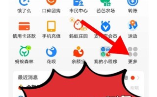 福建外地车怎么查违章？