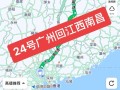 广州到江西自驾游哪条路线最省心？