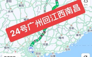 广州到江西自驾游哪条路线最省心？
