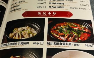 湛江西海岸餐厅菜单有哪些特色菜品？