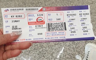 郑州到莆田机票多少钱？