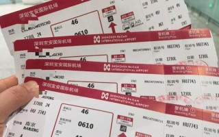 福建到成都机票多少钱？