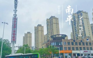 福建省南平市邵武市天气