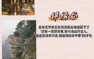 江西庐山最佳旅游时间是几月？